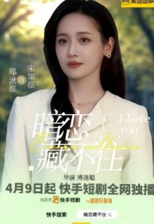 Become Millionaire (2025)