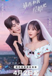 Marry Me Again (2025)