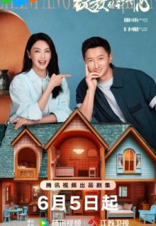 Double Happiness (2025)