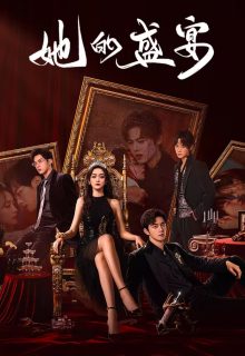 Her Feast (2025)