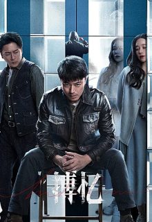 Hide Games (2025)