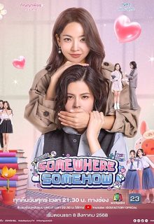 Somewhere Somehow (2025)