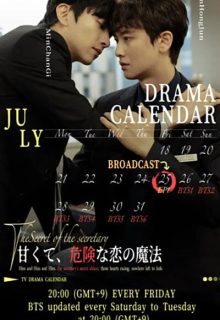 The Secret of the Secretary (2025)