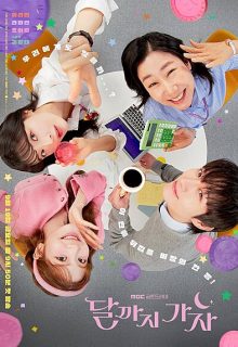 To the Moon (2025)