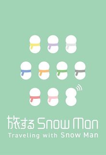 Traveling with Snow Man (2025)