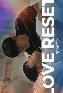 Love Reset (2025)