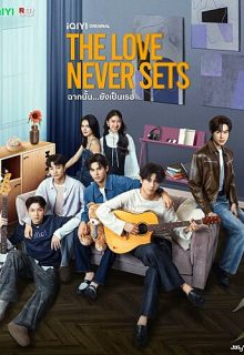 The Love Never Sets (2025)
