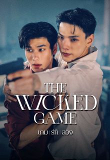 The Wicked Game (2025)