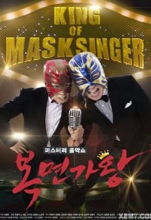 King of Mask Singer (2015)