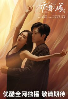 Second Chance Romance (2025)