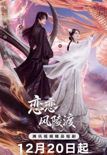 A Vow in the Dark (2025)