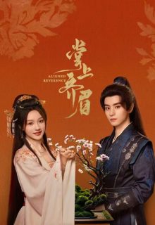 Aligned Reverence (2025)