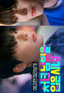 Checkered Shirt (2025)